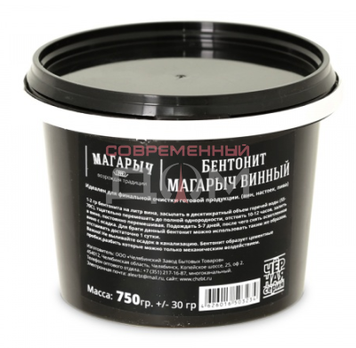 Бентонит МАГАРЫЧ Винный Черная Серия 750гр (+/-30гр)